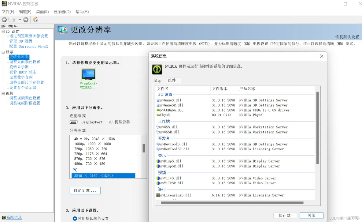 paddle和pytorch比较 paddle tensorflow pytorch_paddlepaddle